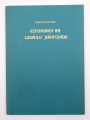 63771_ludmila-jirincova-vzpominka-na-ludmilu_4.jpg